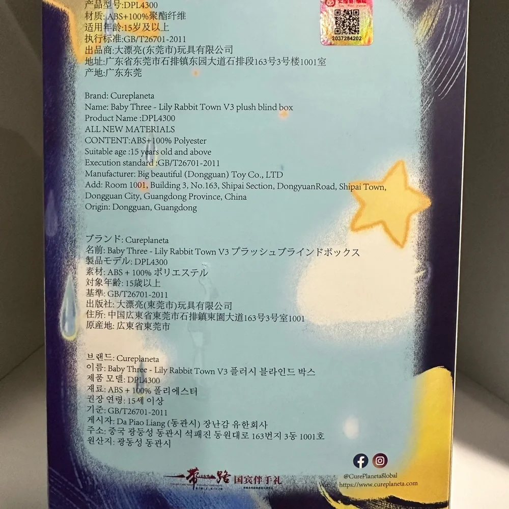 BABY THREE - Lily Rabbit Town V3 Plush Blind Box - Picture 3 of 3